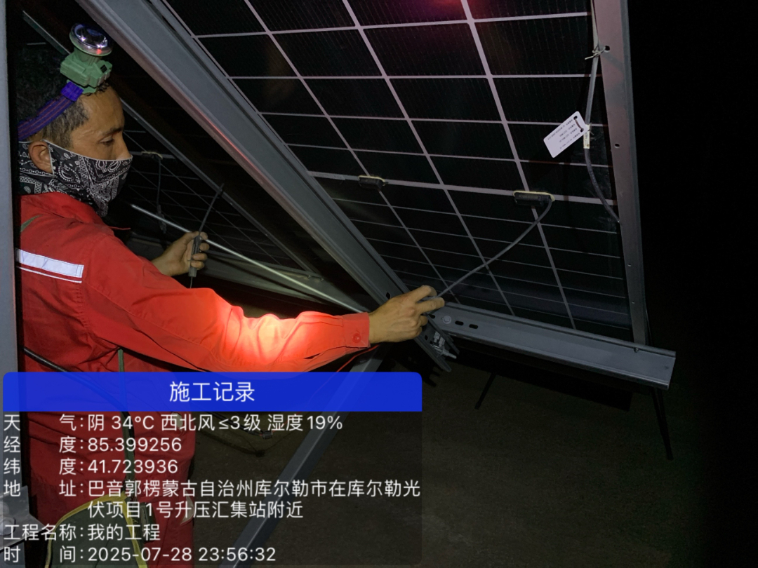 微信图片_20250805113120.jpg