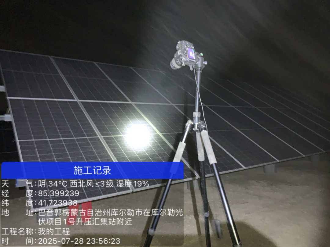 微信图片_20250805113116.jpg